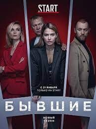 Последние три фильма 382