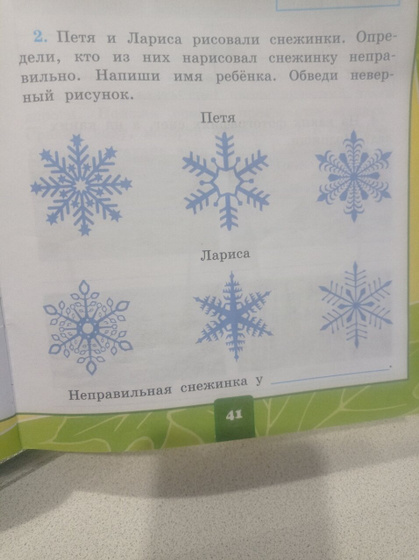 Окружающий мир.