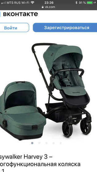 cybex balios s lux 2в1 или Easywalker Harvey 3 2 в 1? Если у кого