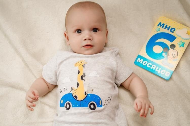 Пол годика счастью моему🥰