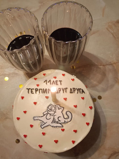 Что загадать?