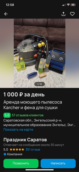 Девочки!
