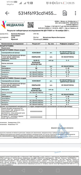 Девочки подскажите кто сдавал