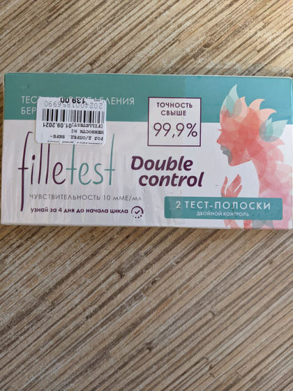 Тест fille 10 мме., 8, 9 дпо.