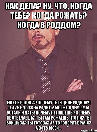 Актуально???