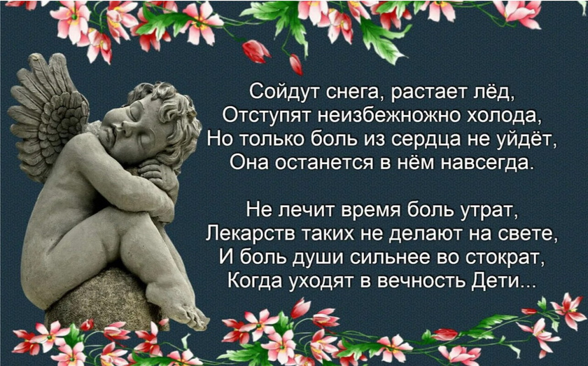 Год как нет нашего ангела…..