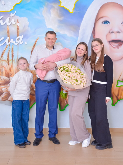 Наша дочка