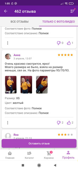 Прости любопытно, ничего более.