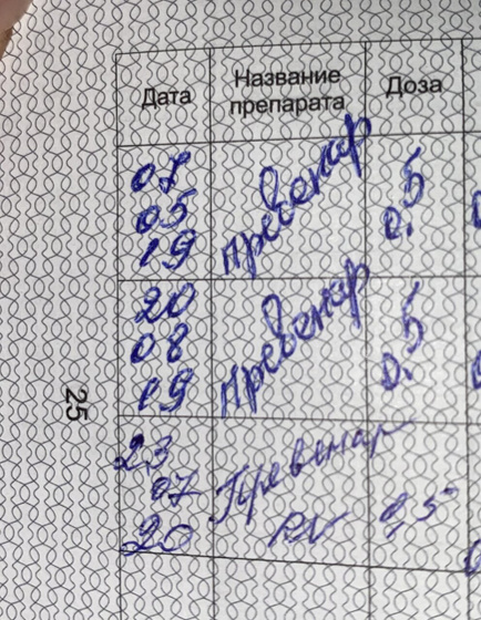 Читаю в интернете и
