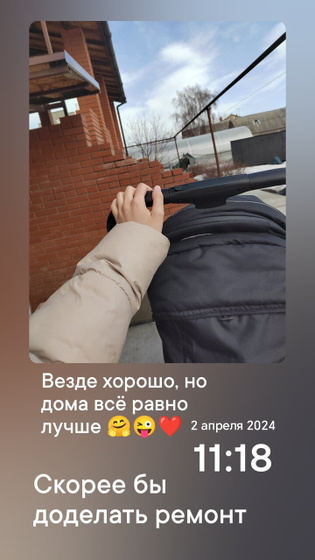 Поделиться. Не для язвительных комментаторов