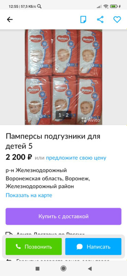 Каждый крутится как умеет ...