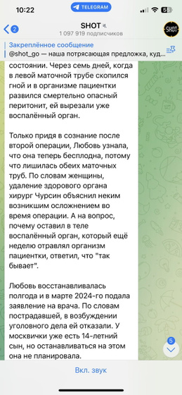 Офигеть просто…