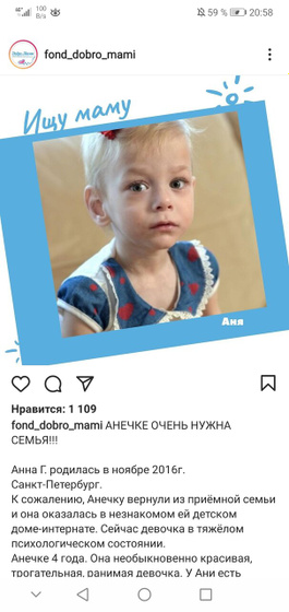 Очень грустно(возврат
