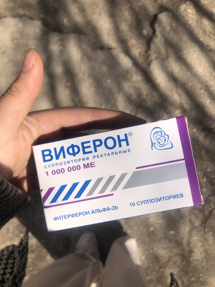 Гинеколог прописала эти свечи
