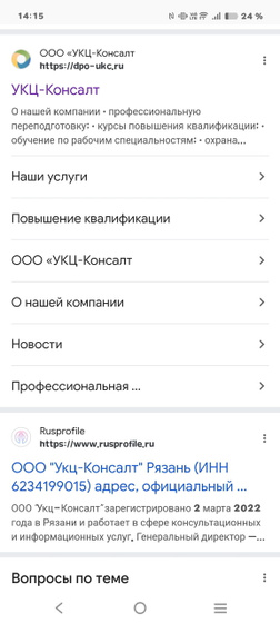 Аккредитация