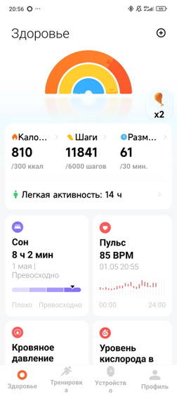 Как это он так считает?)