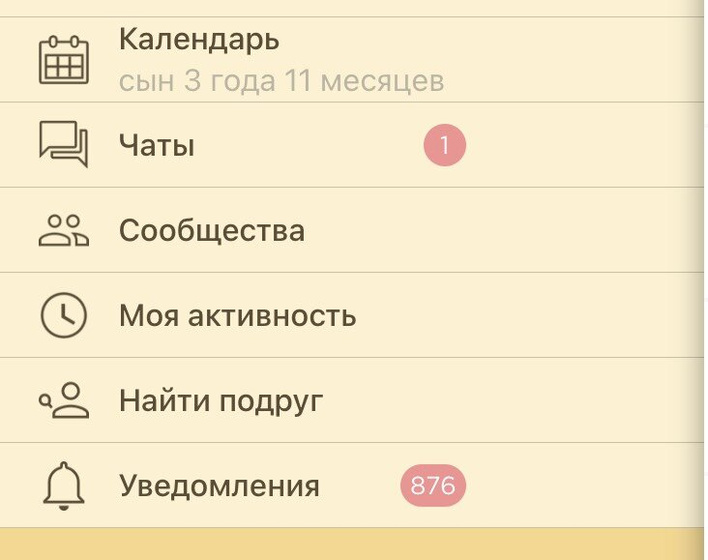 Сколько времени меня не было, какие у всех новости?)