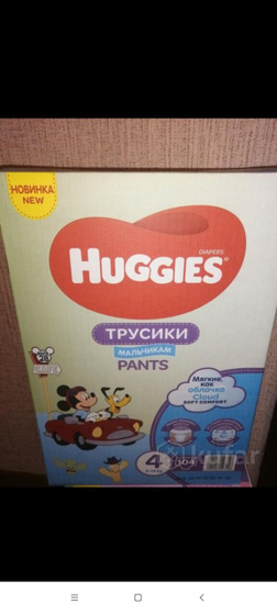 Всем привет .