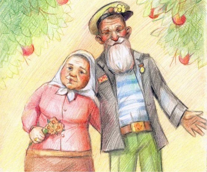 Бабушки,Дедушки,Родители.
