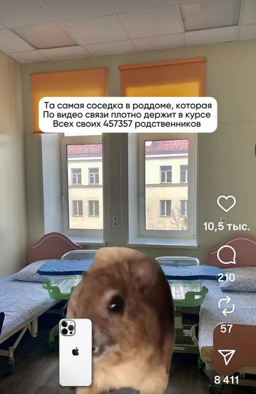 У каждой была такая соседка в роддоме? 🤣