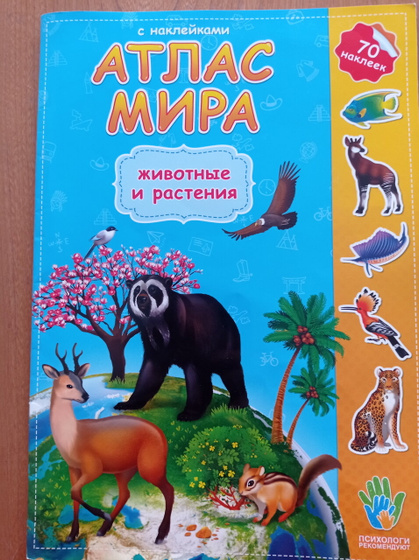 ТУ-истоия ацтеков и инков, индейцев, для детей.