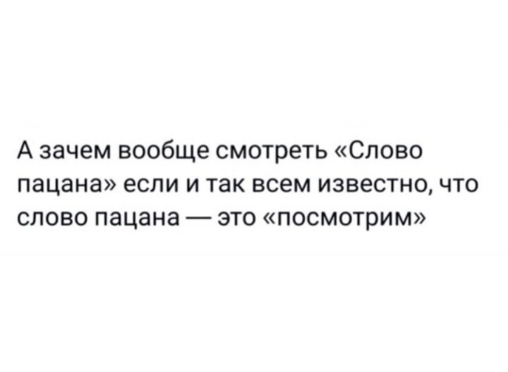 ?