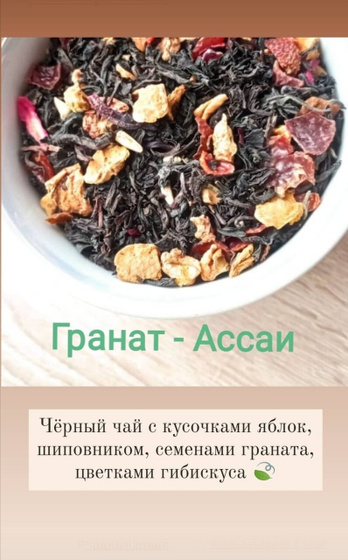 A вы любите чай?! ?