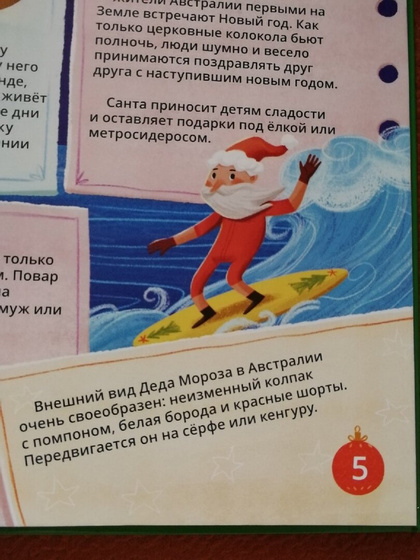Отзыв от Белки - Книга