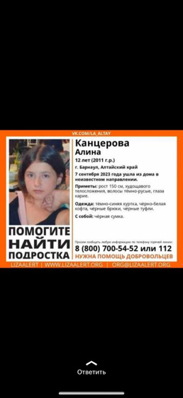 Фотография 2023-09-08 06:55:58