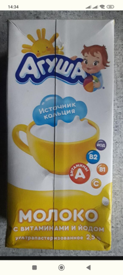 Про магазинное молоко Вопрос