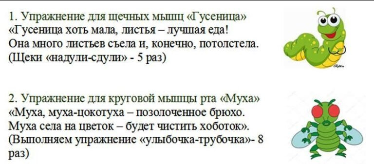 Тематическая неделька Насекомые. День 1. Знакомство с насекомыми.🦋🐞🐝🐛