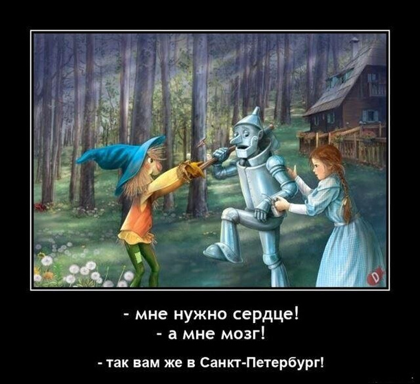 Питер с детьми