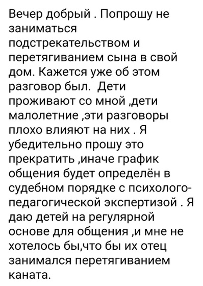 Что тут делать??