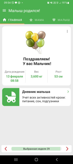 Я прошла ад