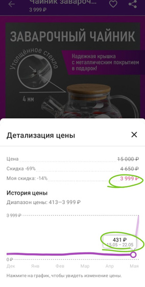 &Quot;Обожаю&Quot; вб))))) интересно почему