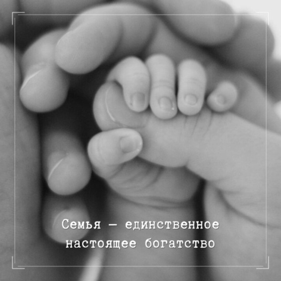 Третьи роды, поделитесь как