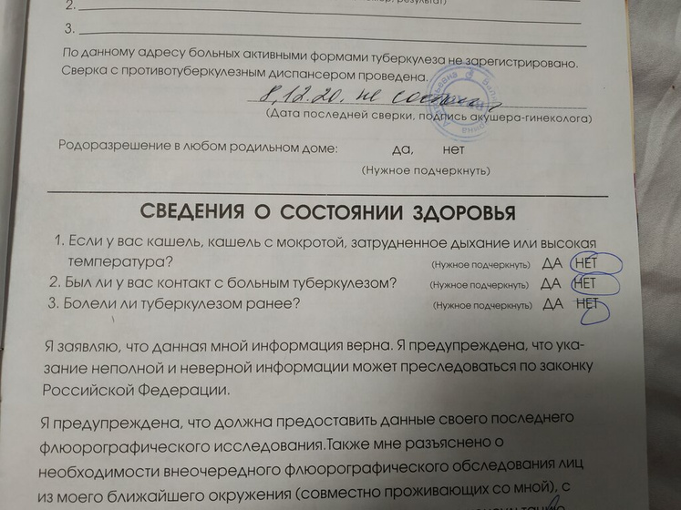 Девочки, Питер, кто рожал