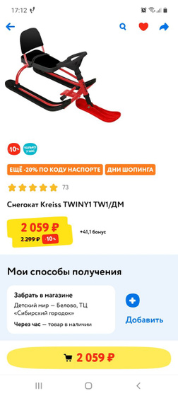 Что лучше, практичнее?