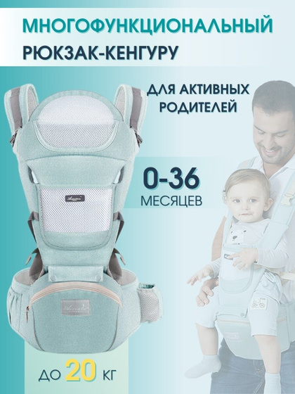 Кто пользовался эрго-рюузаком с рождения?