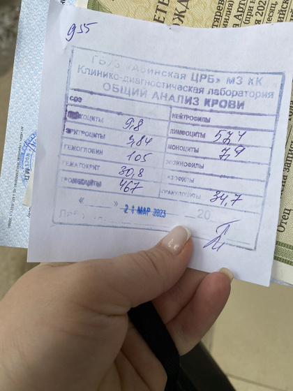 Девочки, скину ещё раз.
