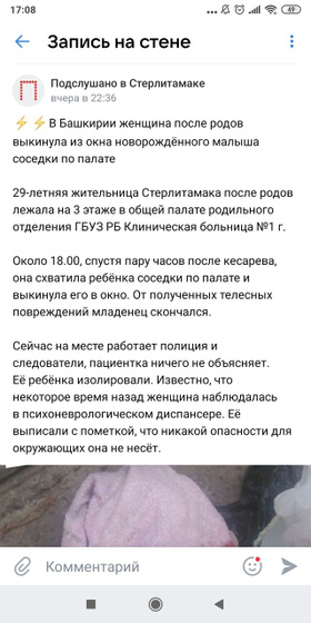Фотография 2021-08-17 15:10:08