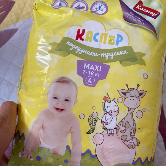 Трусики