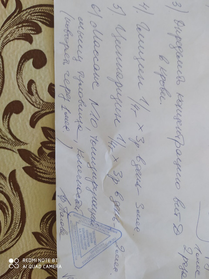 Девочки, кто лечился в