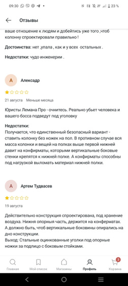 Кухня