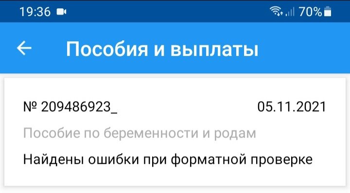 Фсс