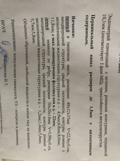 Для меня всё равно