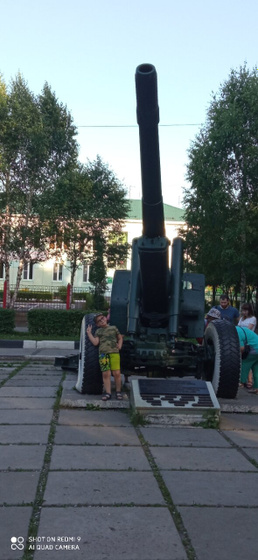 Отличный день, тревожный вечер