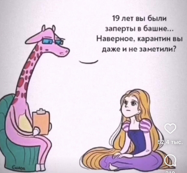 ?