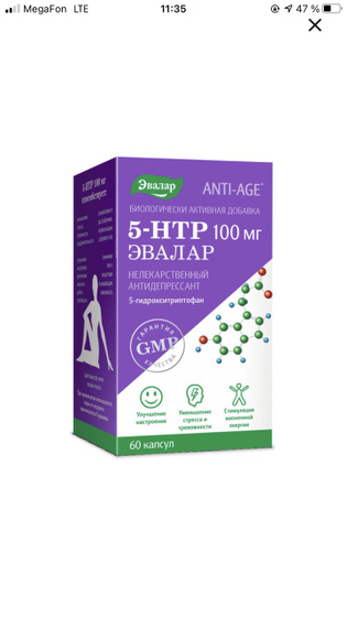 5-HTP Эвалар, не лекарственный антидепрессант