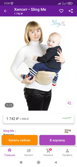 Кто пользовался?